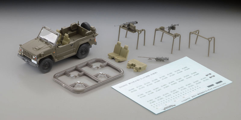 AmiAmi [Character & Hobby Shop] | ARSENIA64 [AS003] New Type 73