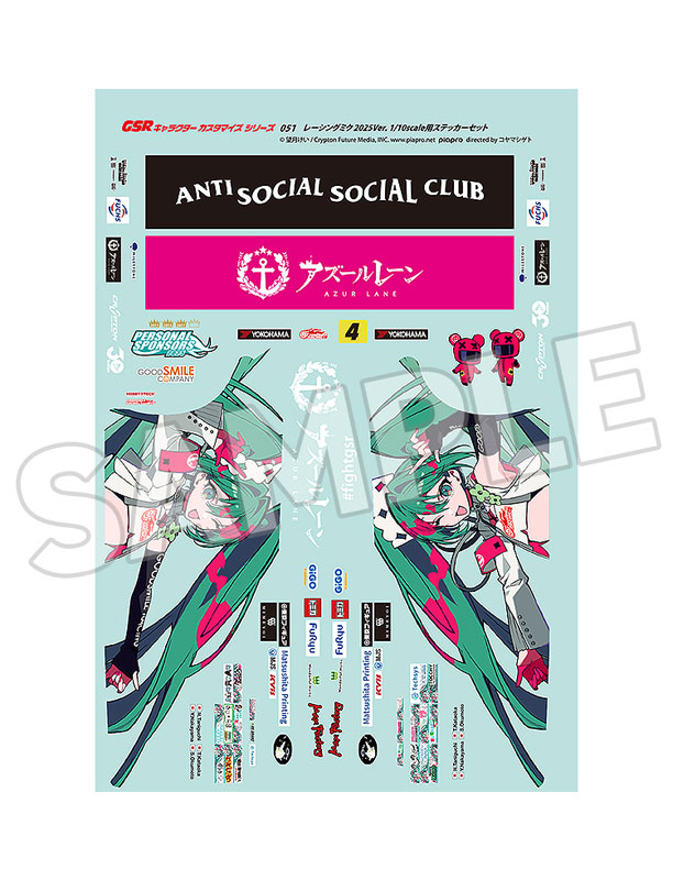 AmiAmi [Character & Hobby Shop] | GSR Character Customization