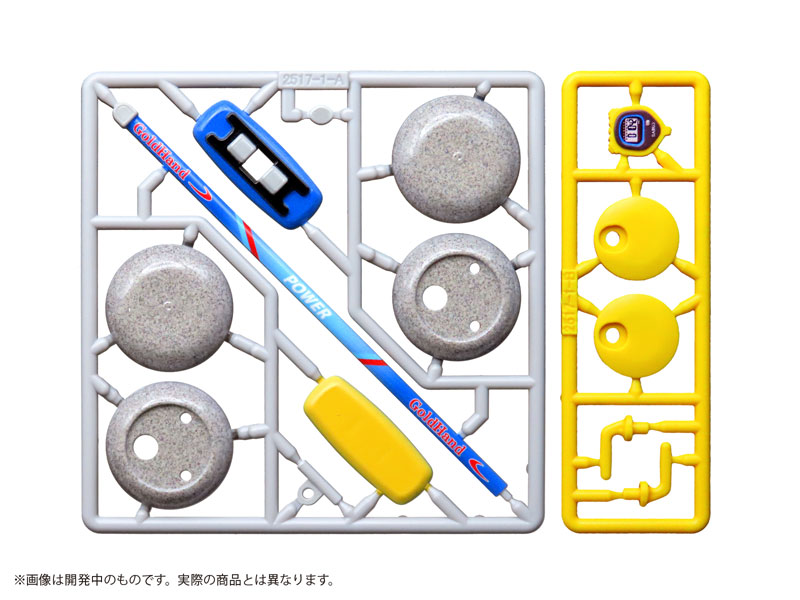 AmiAmi [Character & Hobby Shop] | Pripra Figure Sports Curling