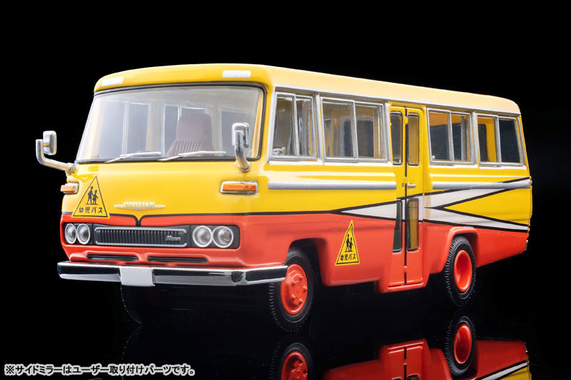【TLVN】ニッサン シビリアン 幼稚園バス LV-N60a スクールバス AmiAmi [Character & Hobby Shop] | Tomica Limited Vintage NEO LV