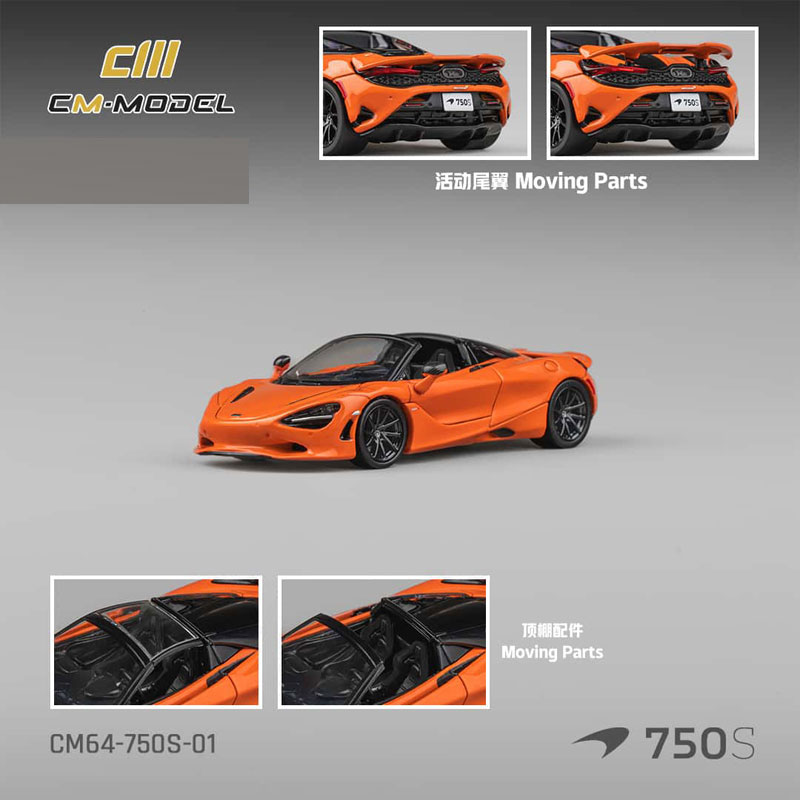 AmiAmi [Character & Hobby Shop] | 1/64 Mclaren 750S Spider Ember