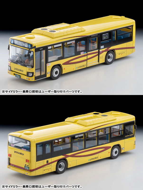 AmiAmi [Character & Hobby Shop] | Tomica Limited Vintage NEO LV