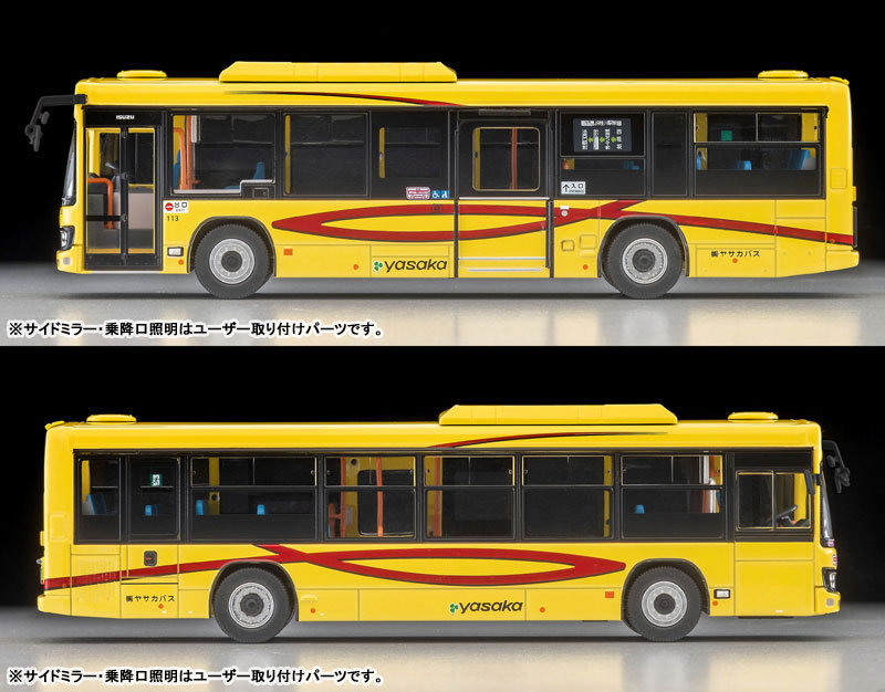 AmiAmi [Character & Hobby Shop] | Tomica Limited Vintage NEO LV