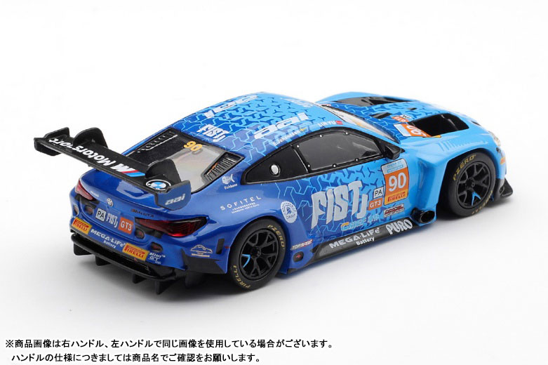 AmiAmi [Character & Hobby Shop] | 1/64 BMW M4 GT3 EVO China GT