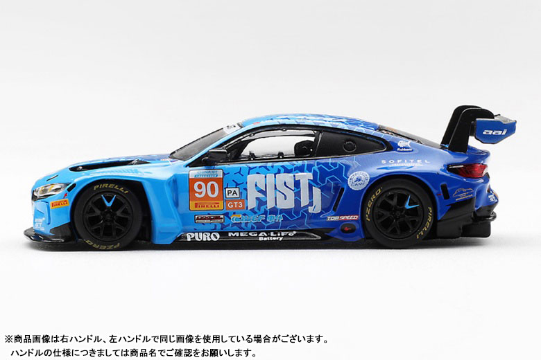 AmiAmi [Character & Hobby Shop] | 1/64 BMW M4 GT3 EVO China GT