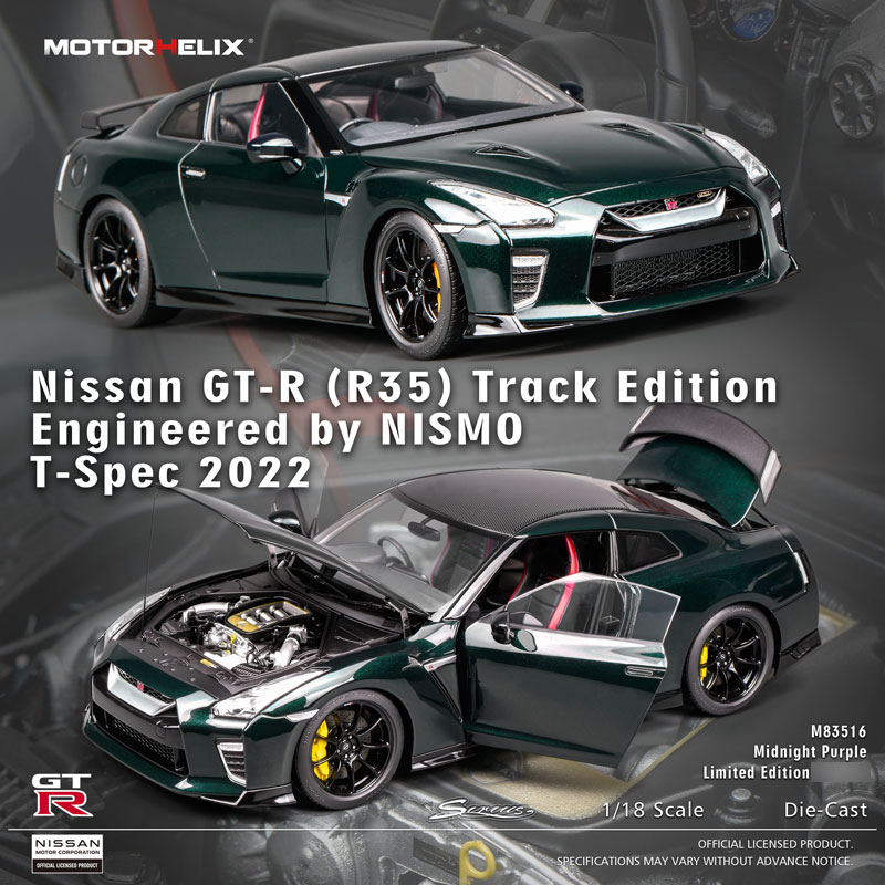 京商 1/18 日産 GT-R ニスモ 2024 スペシャルエディション 京商