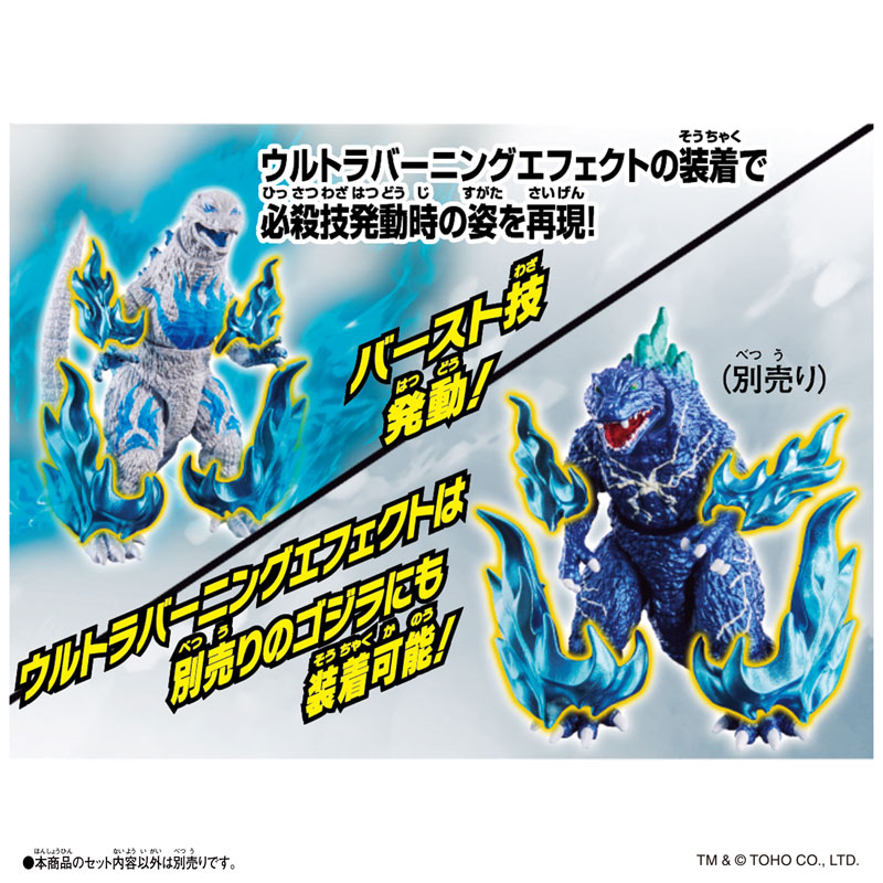 コロラド製 24K G.P. パイライトフィギュア AmiAmi [Character & Hobby Shop] | Godzilla GodziBurst Ultra