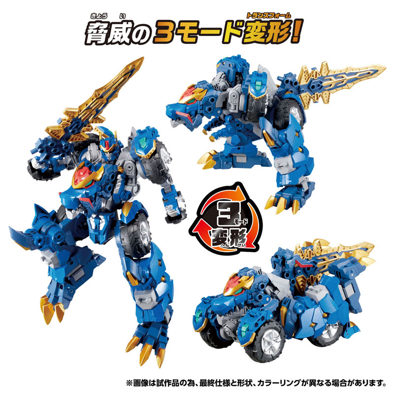 AmiAmi [Character & Hobby Shop] | Transformers WKWM-01 Energy