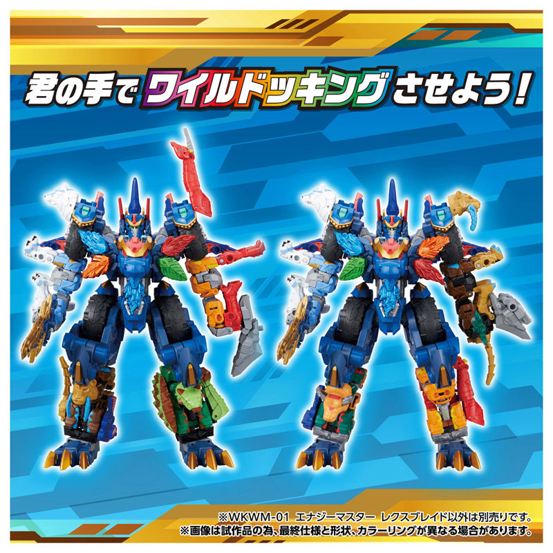 AmiAmi [Character & Hobby Shop] | Transformers WKWM-01 Energy