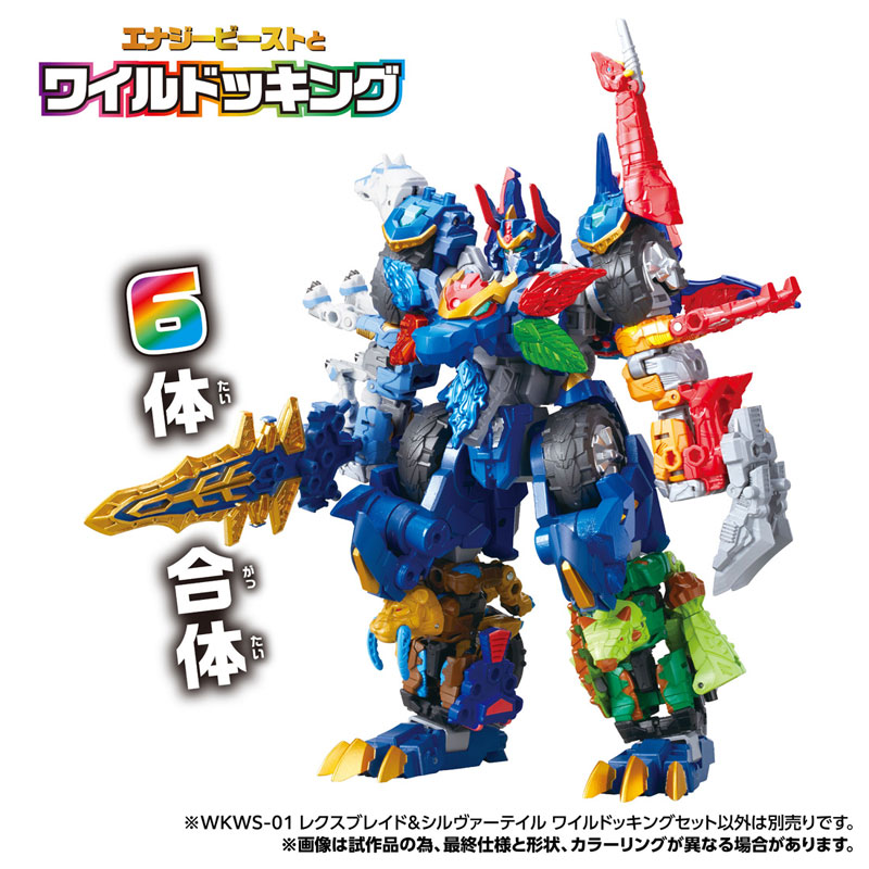 AmiAmi [Character & Hobby Shop] | Transformers WKWS-01 Rex Blade