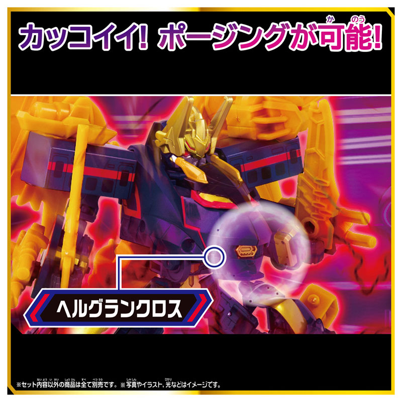 AmiAmi [Character & Hobby Shop] | Shinkansen Henkei Robo
