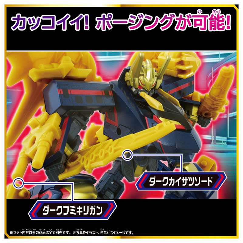 AmiAmi [Character & Hobby Shop] | Shinkansen Henkei Robo