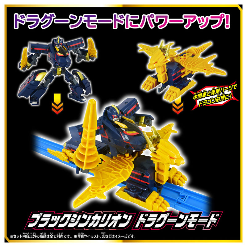 AmiAmi [Character & Hobby Shop] | Shinkansen Henkei Robo