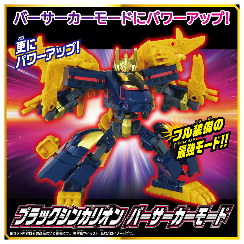 AmiAmi [Character & Hobby Shop] | Shinkansen Henkei Robo