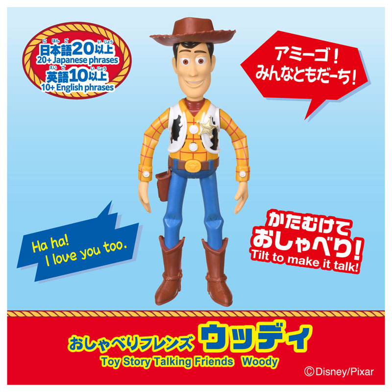 AmiAmi [Character & Hobby Shop] | TOY STORY Talking Friends Woody