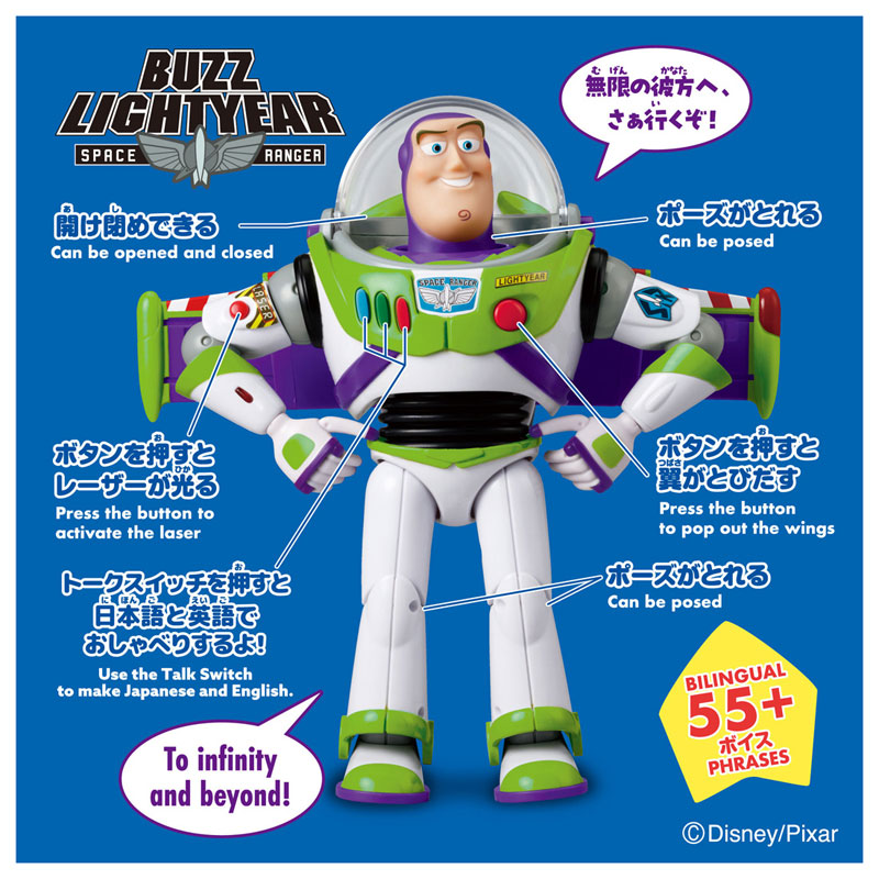 AmiAmi [Character & Hobby Shop] | TOY STORY Real Size Talking