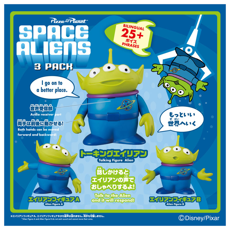AmiAmi [Character & Hobby Shop] | TOY STORY Real Size Talking