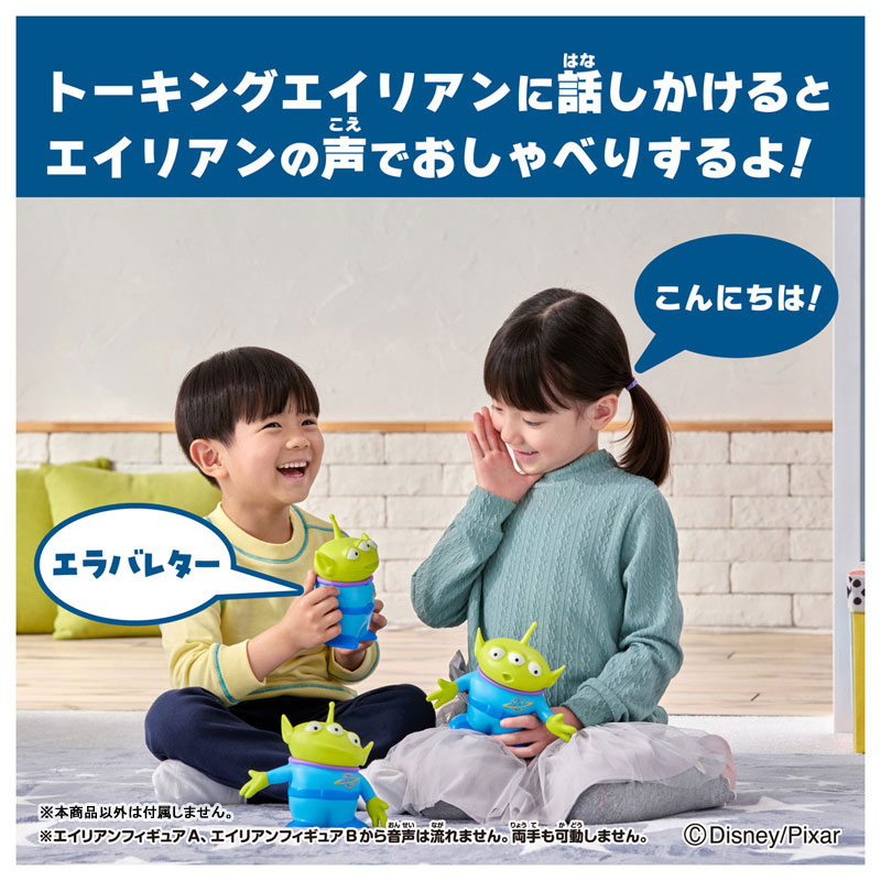 AmiAmi [Character & Hobby Shop] | TOY STORY Real Size Talking