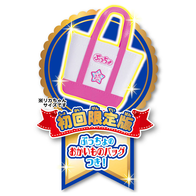 AmiAmi [Character & Hobby Shop] | Licca-chan Dekitate Puccho