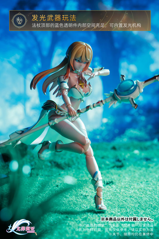 フィロカリア V AmiAmi [Character & Hobby Shop] | Yufiria Early Phase of