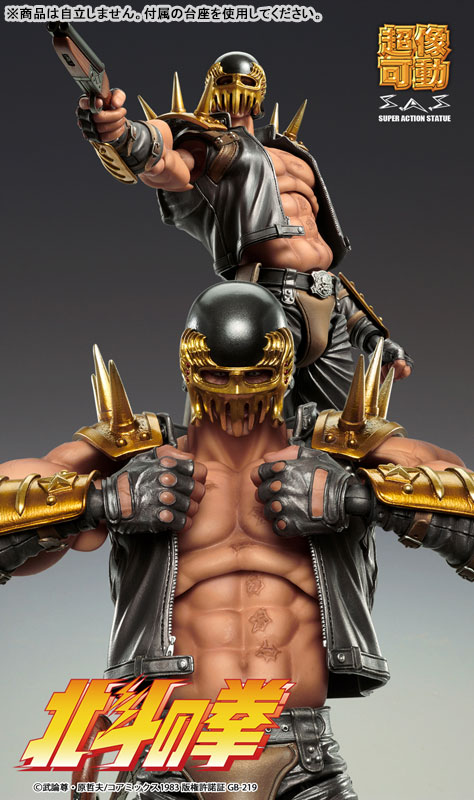 Super Action Statue Fist of the North Star Jagi (Medicos Entertainment) Super Action Statue Fist of the North Star Jagi (Medicos Entertainment)