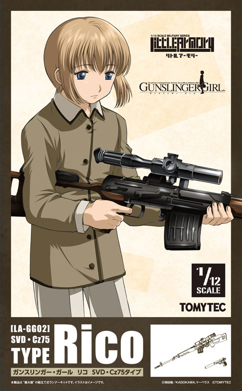 AmiAmi [Character & Hobby Shop] | LittleArmory [LA-GG02