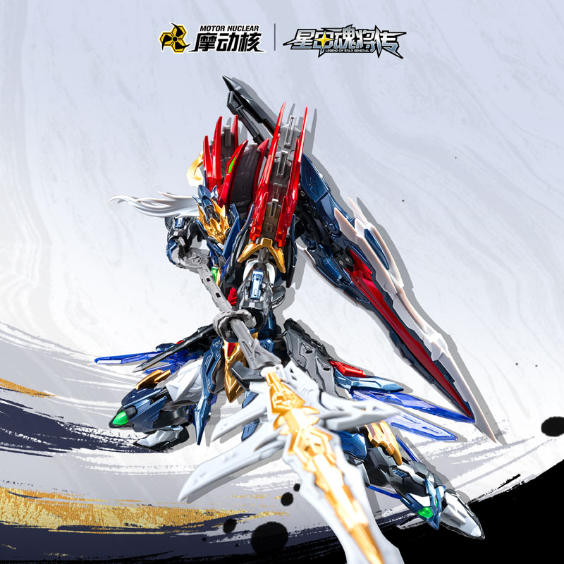 AmiAmi [Character & Hobby Shop] | SP-XH01A Xing Lian Ji Yu Heng