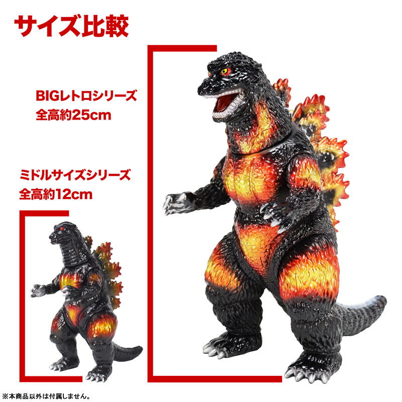AmiAmi [Character & Hobby Shop] | BIG Retro Soft Vinyl Series