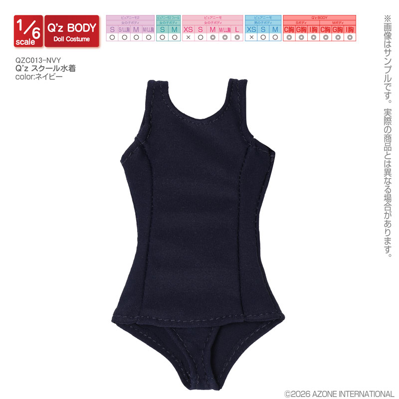 AmiAmi [Character & Hobby Shop] | 1/6 Q'z School Swimsuit Navy