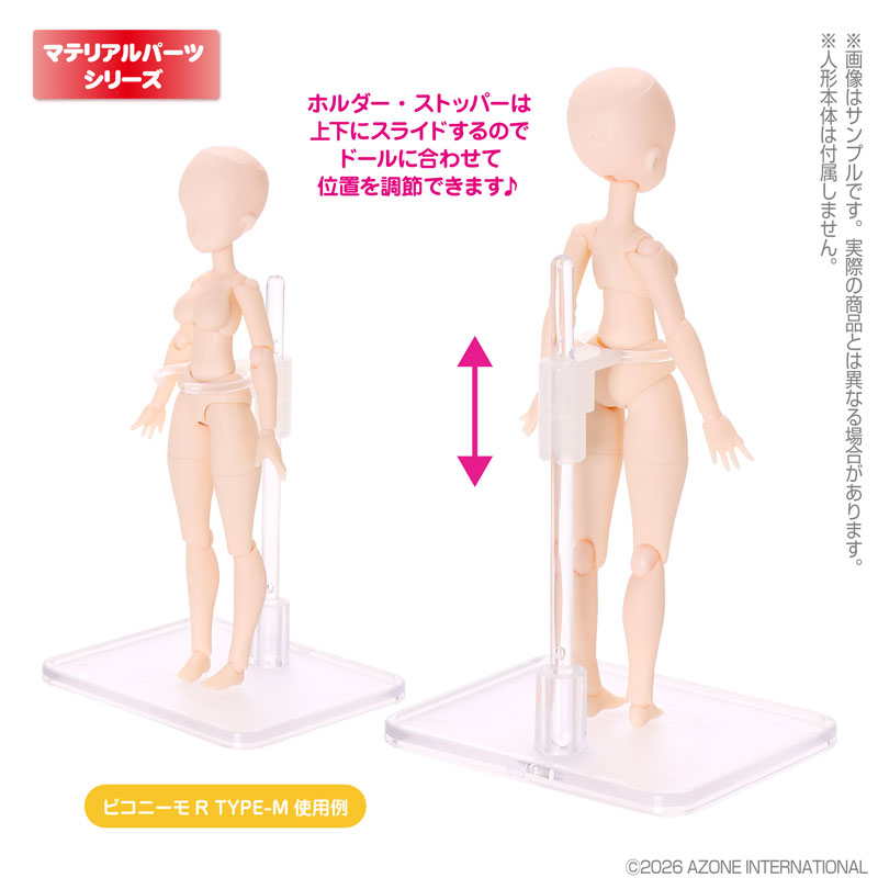 AmiAmi [Character & Hobby Shop] | 1/12 AZONE Doll Stand Clear