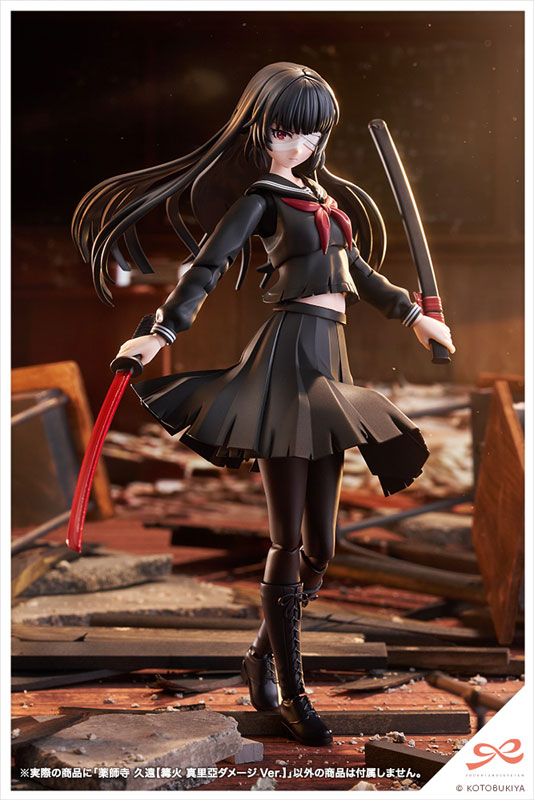 Sousai Shoujo Teien KUON YAKUSHIJI [MARIA KAGARIBI DAMAGE Ver.] 1/10 Plastic Model (Kotobukiya)