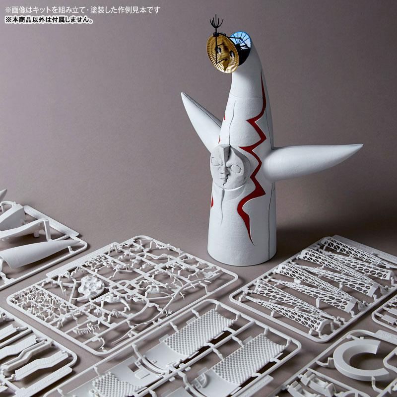 AmiAmi [Character & Hobby Shop] | ARTPLA Tower of the Sun Plastic