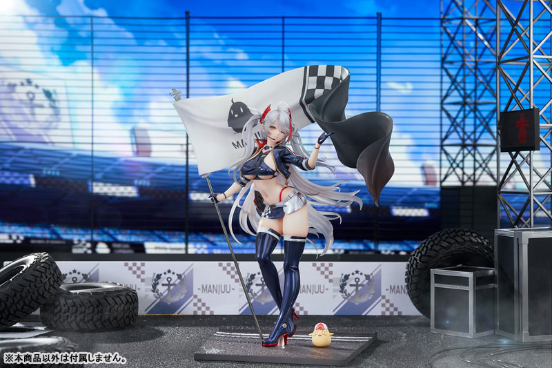 AmiAmi [Character & Hobby Shop] | Azur Lane Prinz Eugen Final Lap