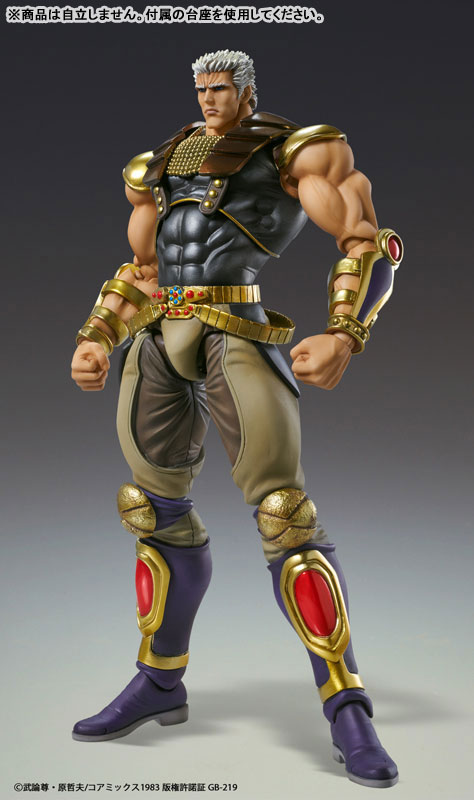 Super Action Statue Fist of the North Star Raoh (Medicos Entertainment)
