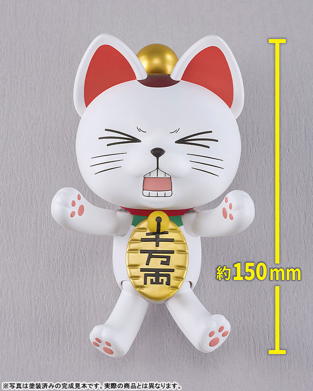 GANBOTY様 AmiAmi [Character & Hobby Shop] | PLAMAX Dandadan Turbo-Granny