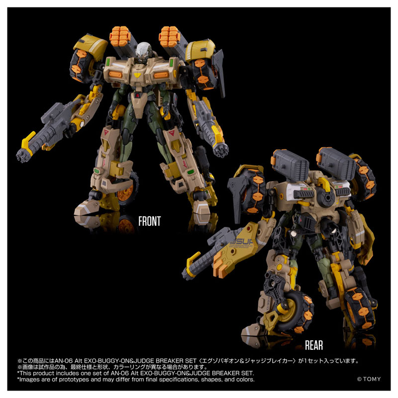 AmiAmi [Character & Hobby Shop] | Altered Nano AN-06 Alt EXO-BUGGY