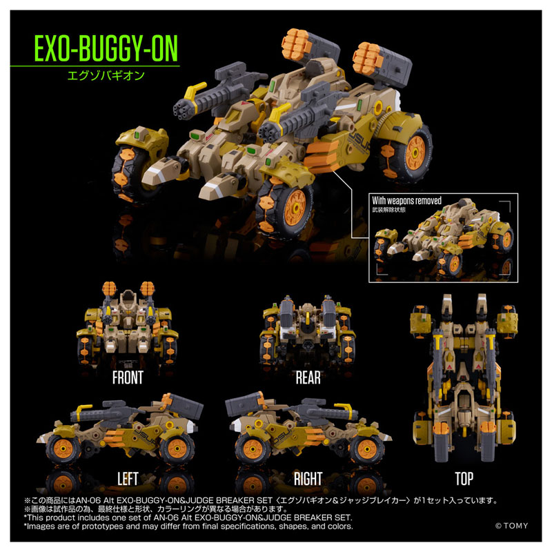 AmiAmi [Character & Hobby Shop] | Altered Nano AN-06 Alt EXO-BUGGY