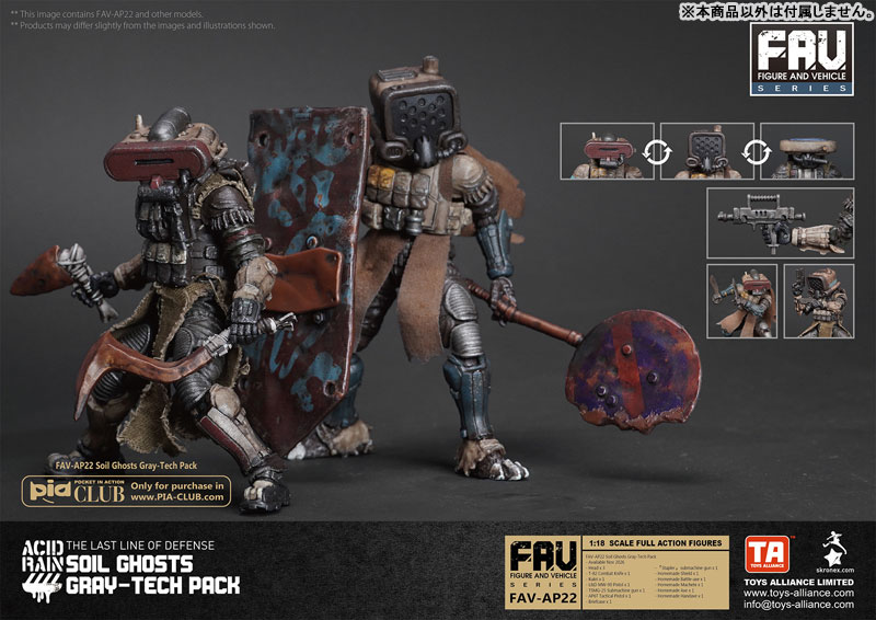 AmiAmi [Character & Hobby Shop] | Acid Rain 1/18 Scale FAV-AP22