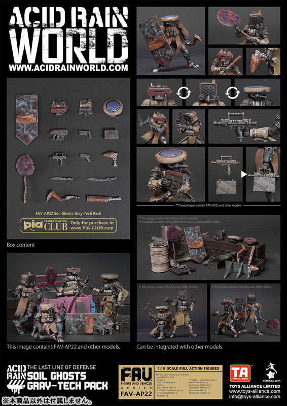 AmiAmi [Character & Hobby Shop] | Acid Rain 1/18 Scale FAV-AP22