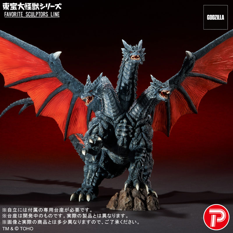 ともきち ページ／ドテラ AmiAmi [Character & Hobby Shop] | Toho Daikaiju Series FAVORITE