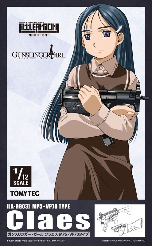 AmiAmi [Character & Hobby Shop] | LittleArmory [LA-GG03