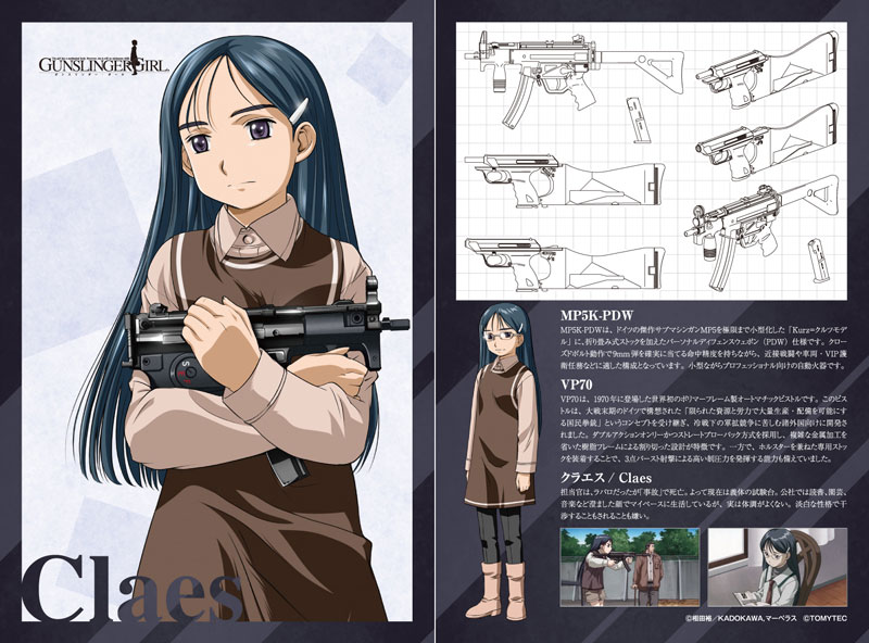 AmiAmi [Character & Hobby Shop] | LittleArmory [LA-GG03