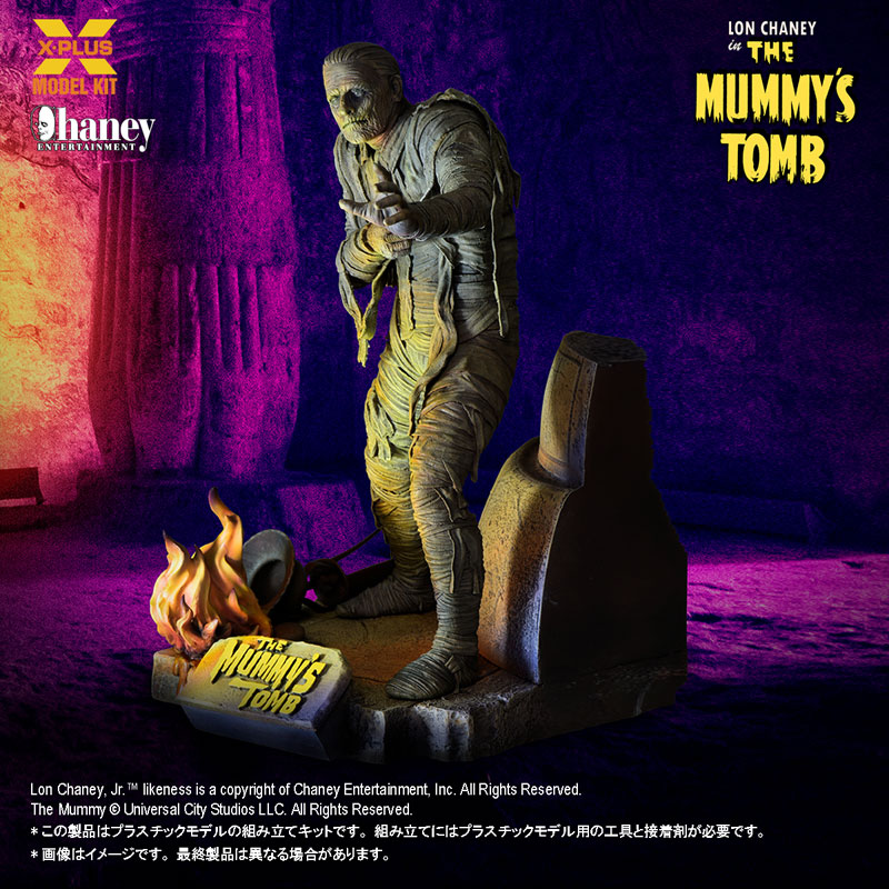 AmiAmi [Character & Hobby Shop] | The Mummy's Tomb 1/8 Scale Lon