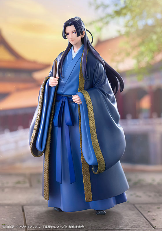 OSHI WORKS The Apothecary Diaries Jinshi (Kotobukiya)