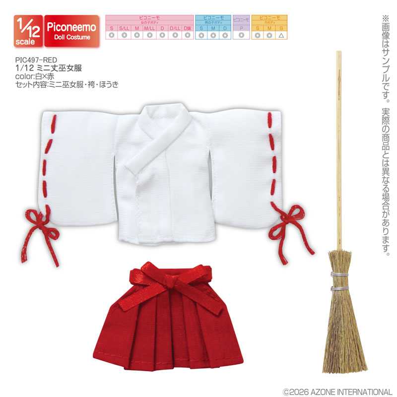 miko AmiAmi [Character & Hobby Shop] | 1/12 Mini Miko Outfit (Mini Miko