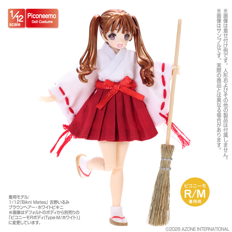AmiAmi [Character & Hobby Shop] | 1/12 Mini Miko Outfit (Mini Miko