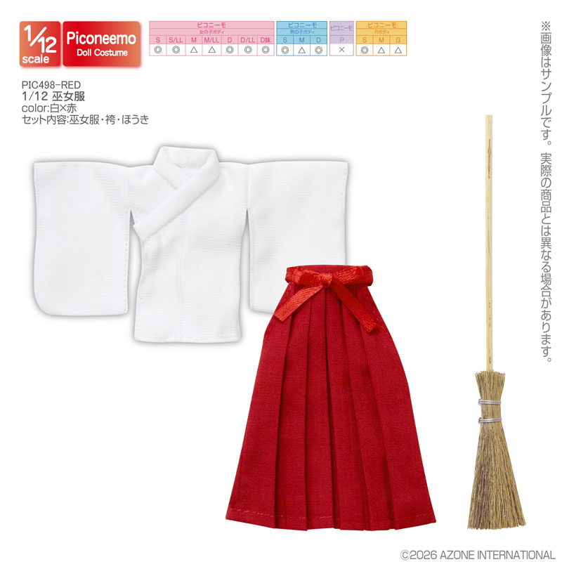 AmiAmi [Character & Hobby Shop] | 1/12 Miko Outfit ( Miko Outfit