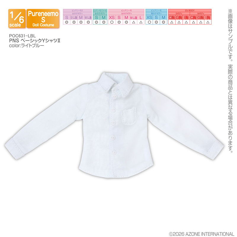 AmiAmi [Character & Hobby Shop] | 1/6 PNS Basic Dress Shirt II