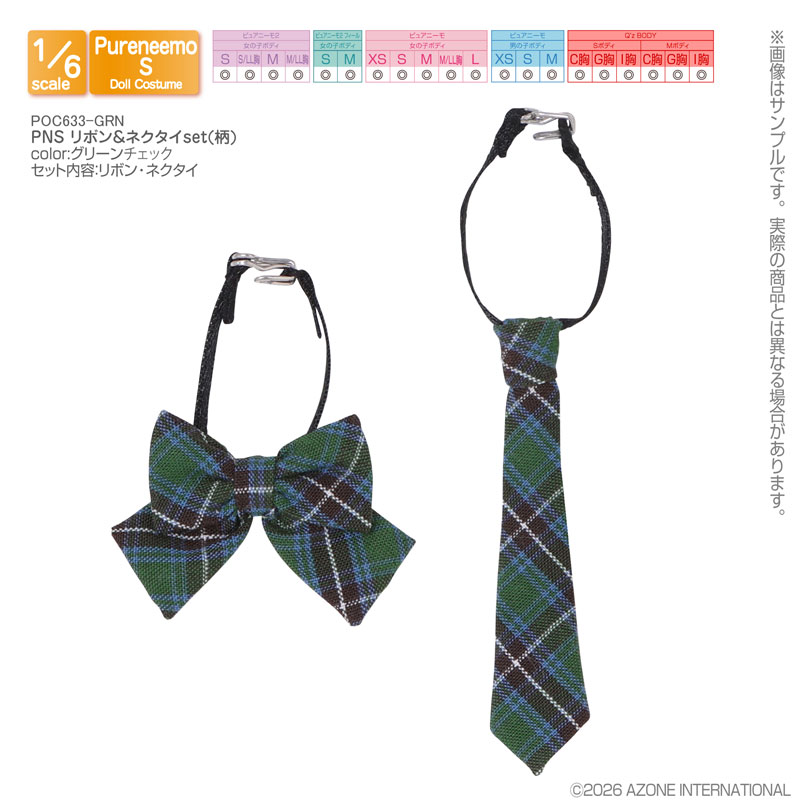 AmiAmi [Character & Hobby Shop] | 1/6 PNS Ribbon & Necktie set