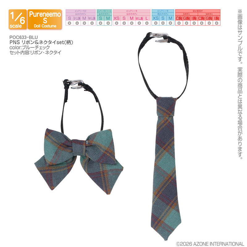 AmiAmi [Character & Hobby Shop] | 1/6 PNS Ribbon & Necktie set